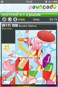 Screen shot